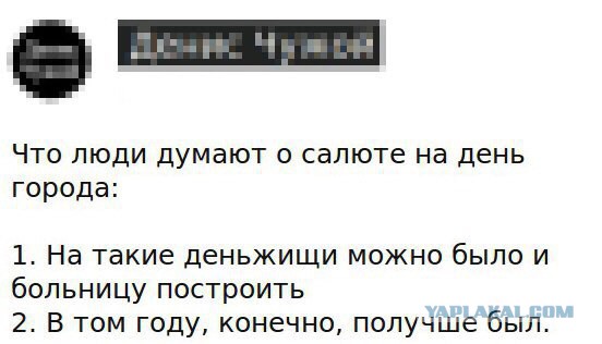 Смешные комментарии 10.07.2016