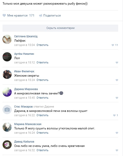 Ужасы и приколы из соцсетей 18+