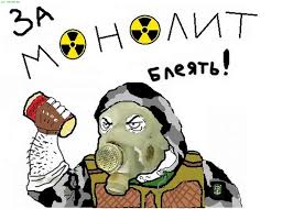 Будь мужиком. Return.