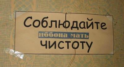 Записки из офисных будней
