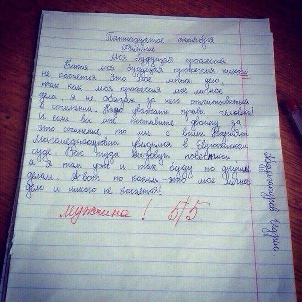 Ужасы и приколы из соцсетей 18+