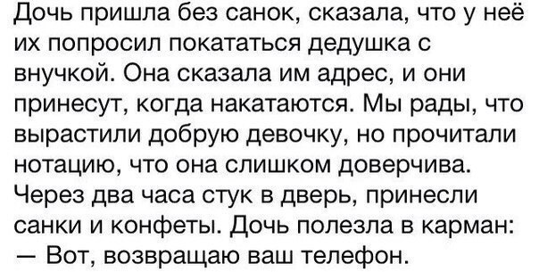 Картинки всякие