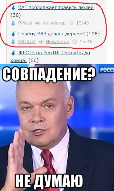 Почему ВАЗ делает дерьмо?