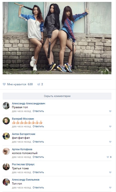 Ужасы и приколы из соцсетей 18+