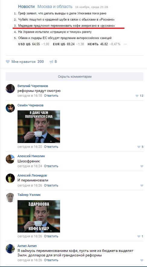 Ужасы и приколы из соцсетей 18+
