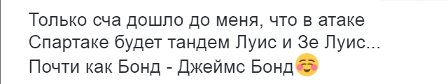 Футбол. Чемпионат России. Межсезонье. Часть 2
