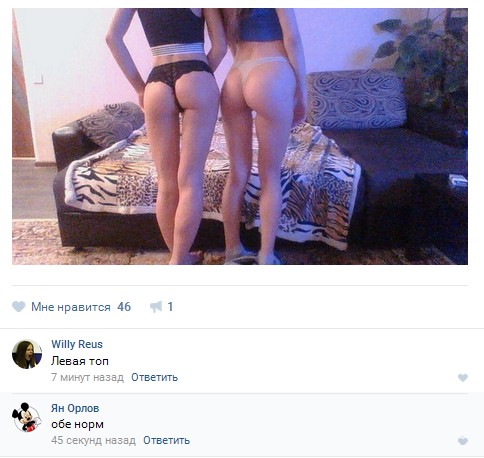 Ужасы и приколы из соцсетей 18+
