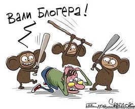 Блогер из России: Я не русский и не россиянин — это народ-преступник