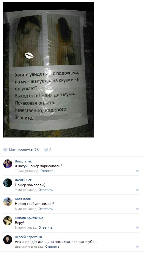 Ужасы и приколы из соцсетей 18+