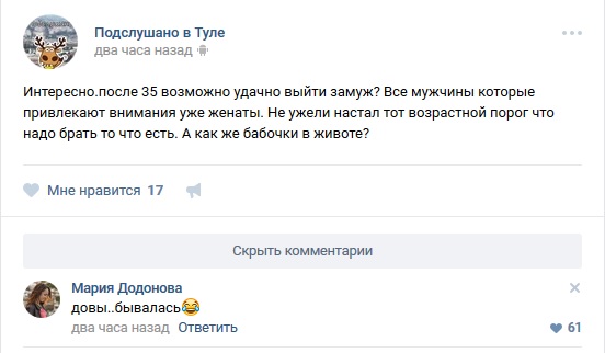 Ох и тяжела ты, жисть прЫнцессы...