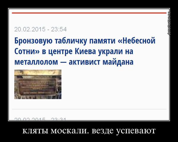 Юмористическо-саркастическая подборка материалов об обстановке в Мире