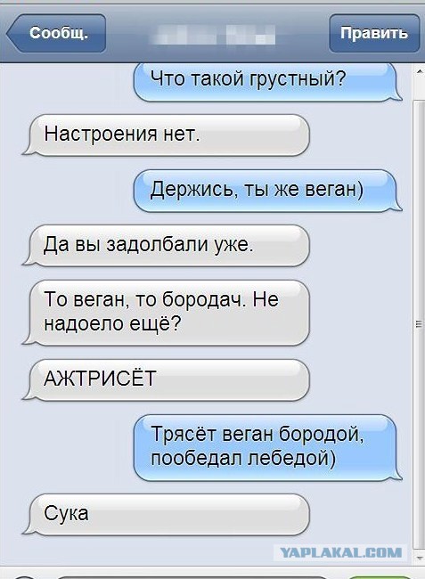 Родителей-веганов нужно много лечить. Электричеством...