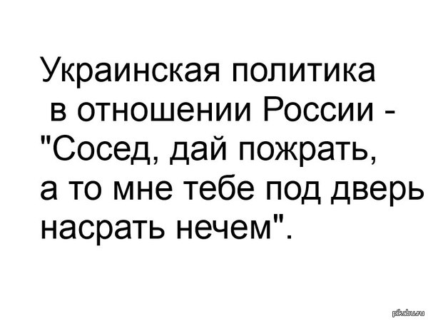 Верховная Рада запретила георгиевскую ленту на Украине