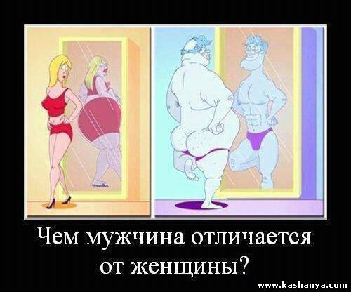 Почему мужчины не хотят жениться?