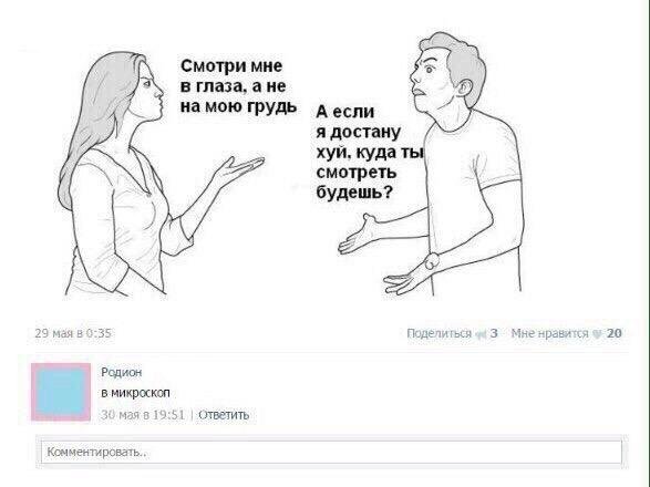 Приколы в стиле "регресс"