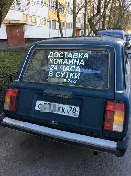 Смешные картинки
