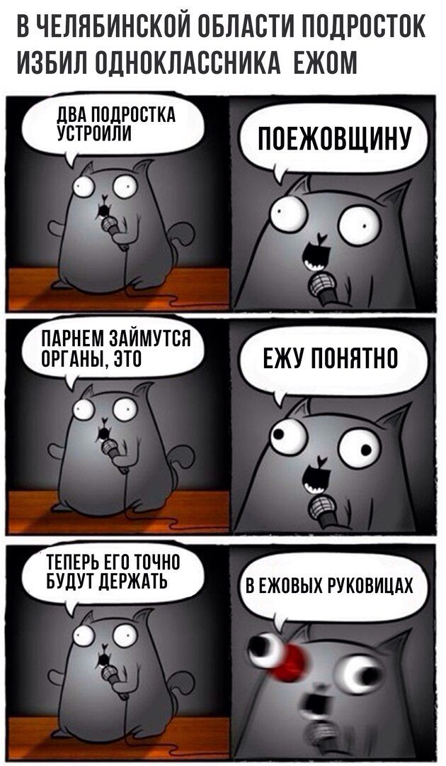 Деградировать подано, дамы и господа!