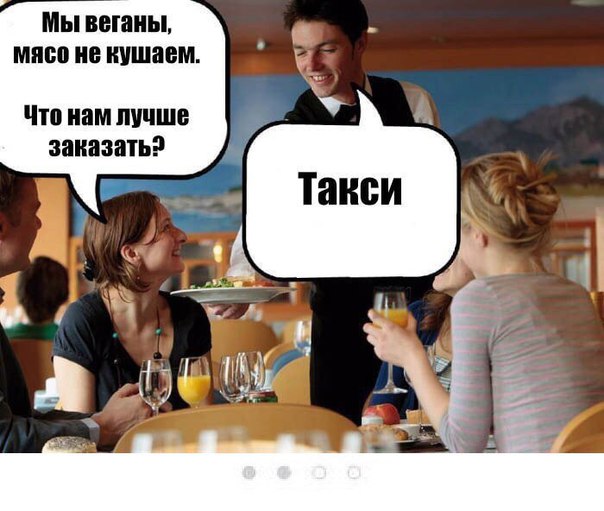 Субботняя деградация