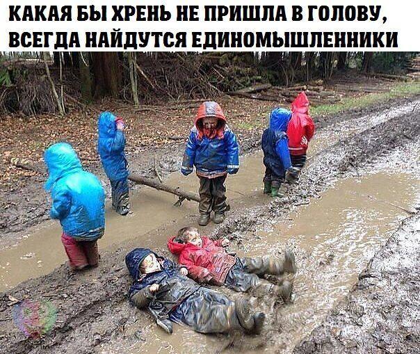 Запуск кастрюли