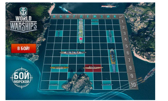 World of Warships - 4