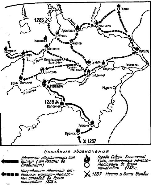 Сражение на реке сити год. Битва под Коломной 1238 карта. Битва на реке Сити карта. Битва у Коломны 1238 карта. Битва под Коломной 1238.