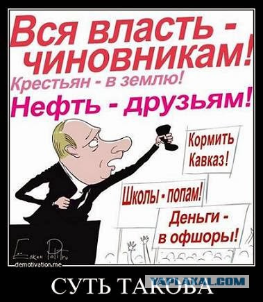 Новогоднее обращение Владимира Путина 2018