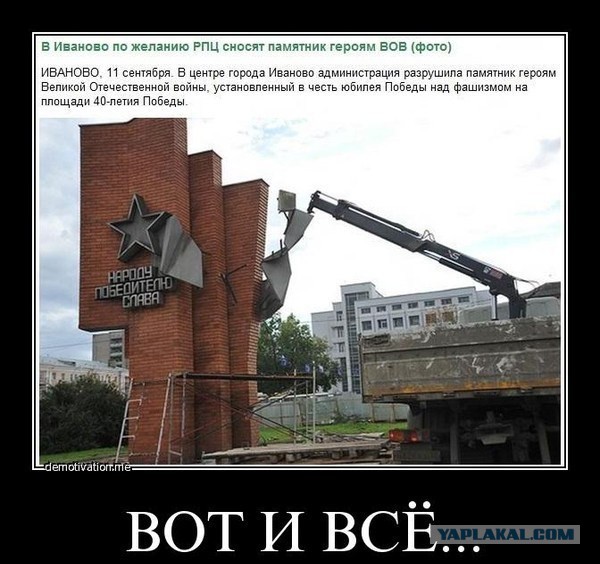 Снос памятников ВОВ в Узбекистане и не только