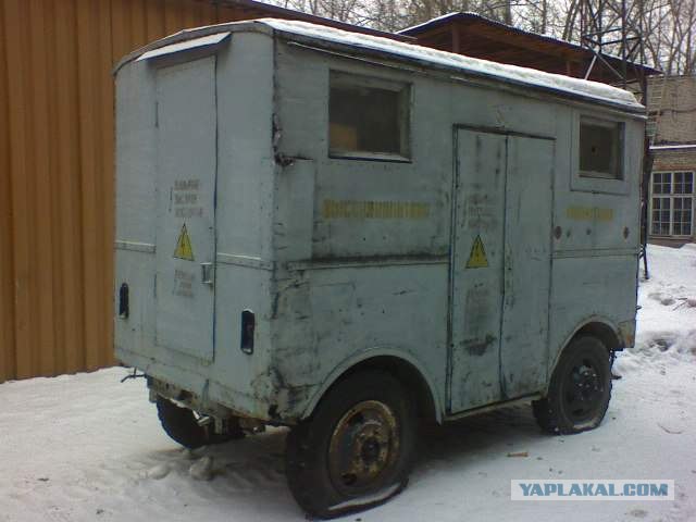 Авангардистский прицеп