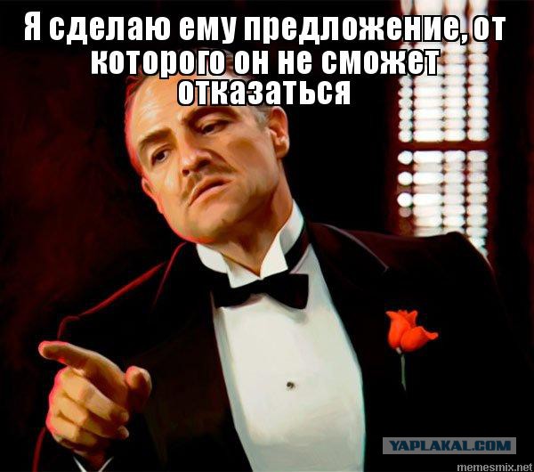 Сергей Галицкий продал Магнит