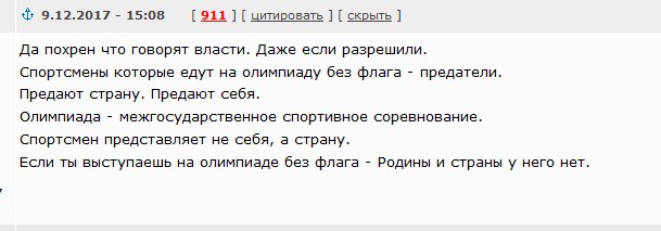 Сборная России выиграла у сборной Германии, 4-3