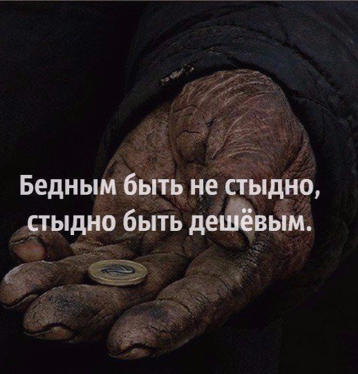 Что изменилось за 18 лет? Давайте сравним наши наблюдения