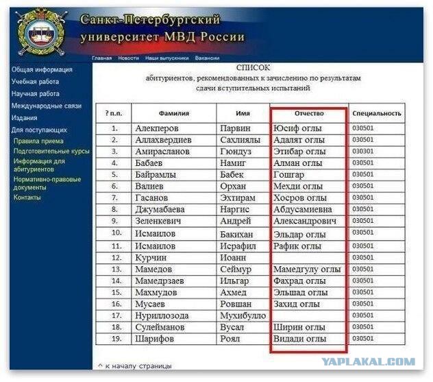 В Госдуме рассмотрят законопроект об отмене ЕГЭ