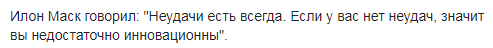 Испанец о разбившемся дроне Почты России