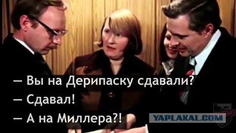 Володин предложил поддержать попавших под санкции бизнесменов