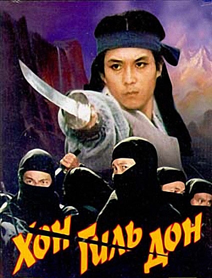Забытые фильмы из эпохи VHS
