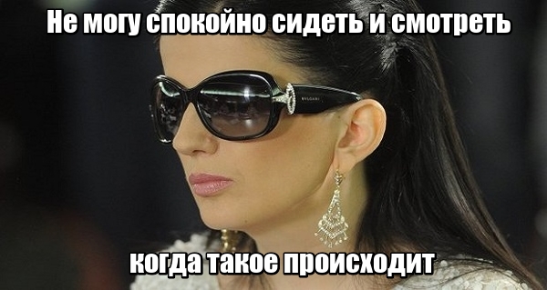 Не очень адекватный юмор