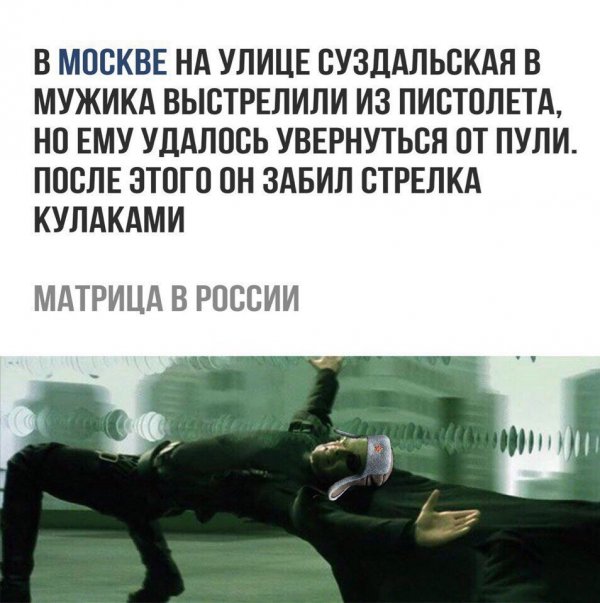 Нестандартный юмор