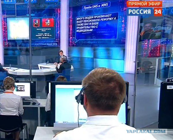 Прямая линия с Путиным
