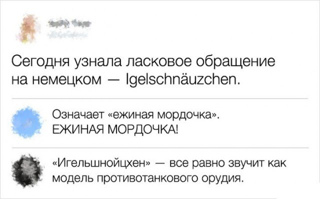 Немного картинок в эту среду