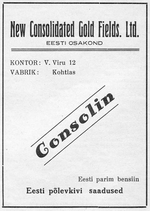 Концентрационный лагерь на территории шахты. много текста и фото 1941-1944