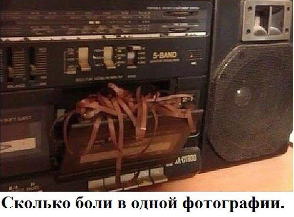 Назад в детство!
