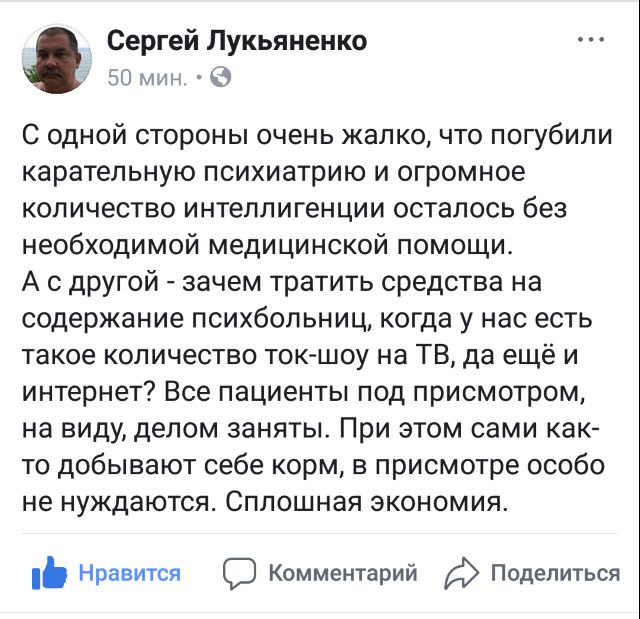 Прикольные комментарии и высказывания из Сети 10.10.2018