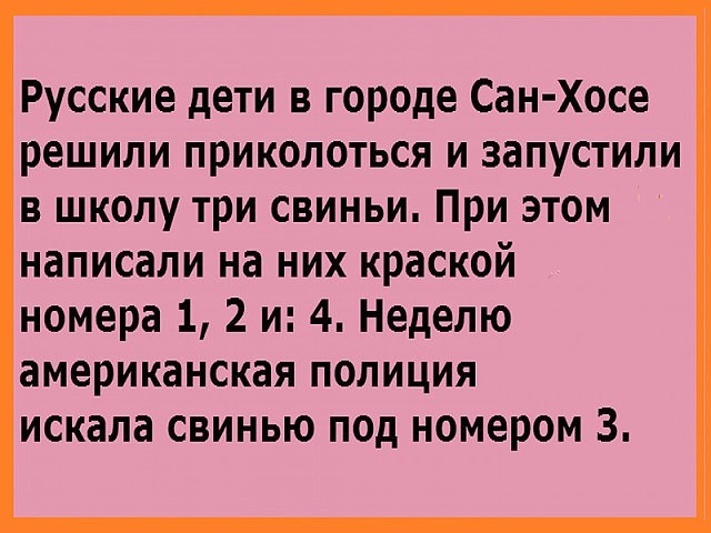Картинки юморные и тексты 11.10
