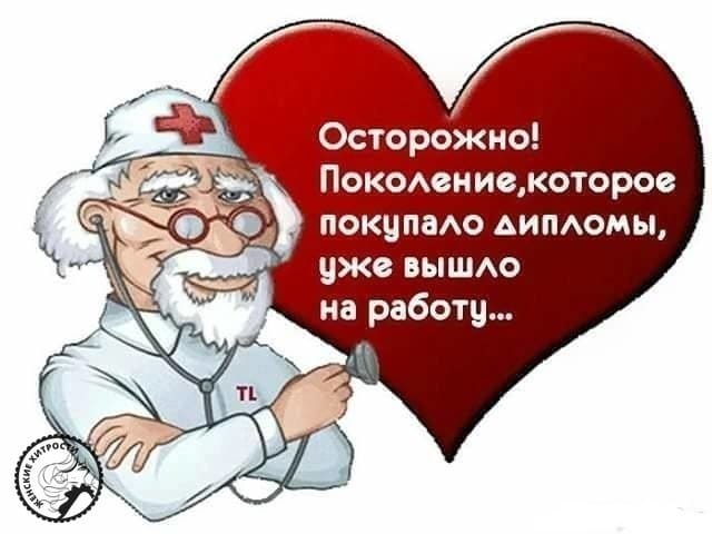 Девушка сфотографировала как травят москвичей