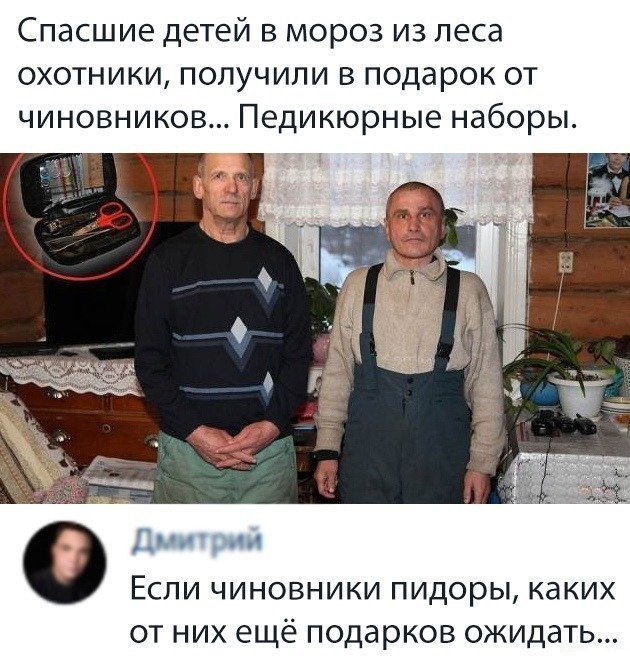 Смешные комментарии из социальных сетей 14.12.2018