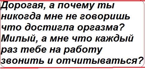 Анекдоты, соц-сети и картинки с надписями