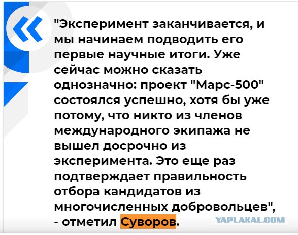 Ни на Луну, ни на Марс человек живым не долетит
