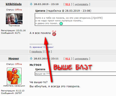 Что вы знаете о **здеце?