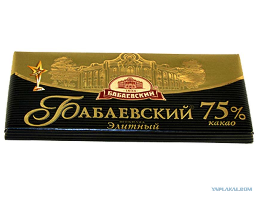Шоколад Бабаевский темный апельсин миндаль 55% 100 г