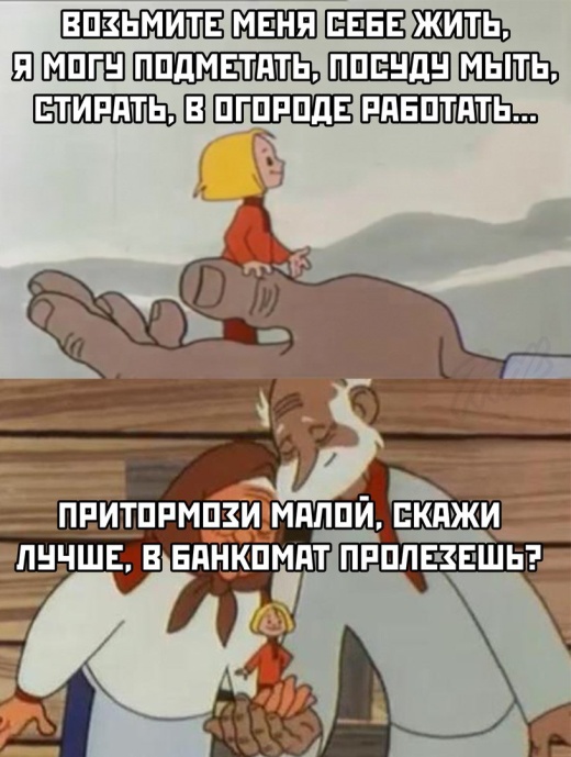 Чаёк с тортиком